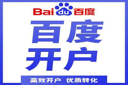 案例对比：SEM开户前后效果分析