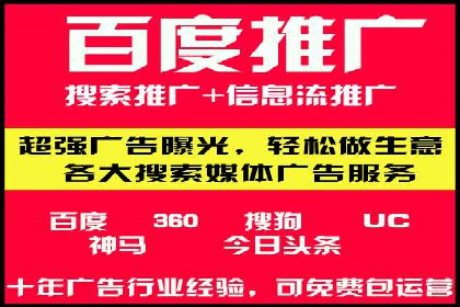 百度推广效果评估：案例与数据分析