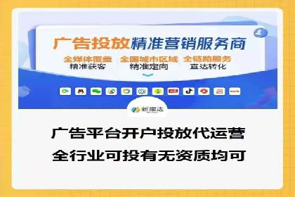 提升广告ROI的秘密：sem账户托管全解析